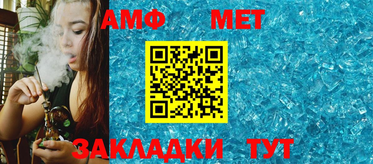 Amphetamine Premium Кудрово