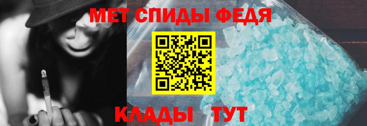 Amphetamine VHQ  Вход с VPN  Амфетамин  Кудрово 
