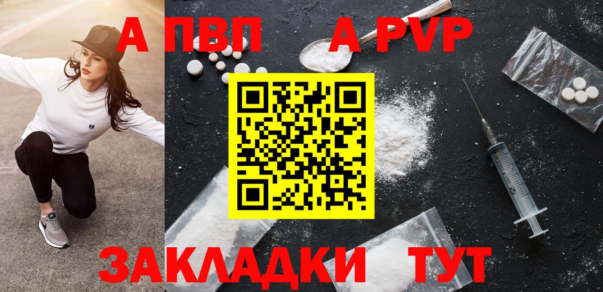 Кудрово  купить   Вход с VPN  Alpha-PVP крисы CK 