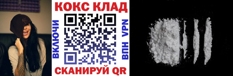 Кокаин Fish Scale  Кудрово 