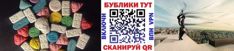 Экстази Cube Кудрово