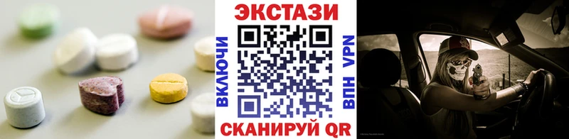 Экстази XTC  Кудрово 