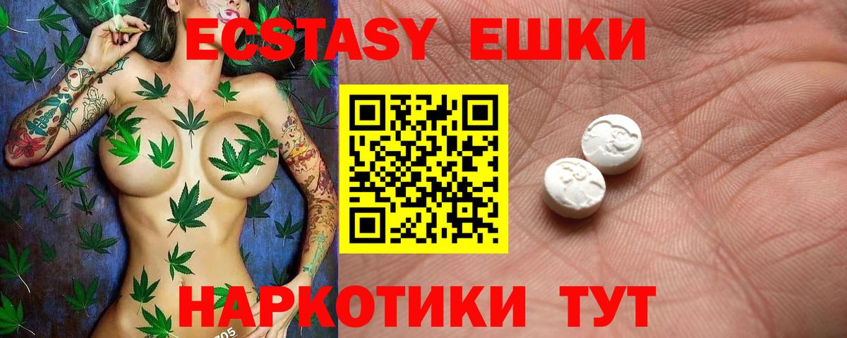Кудрово  Ecstasy  Вход с VPN  ЭКСТАЗИ Дубай 