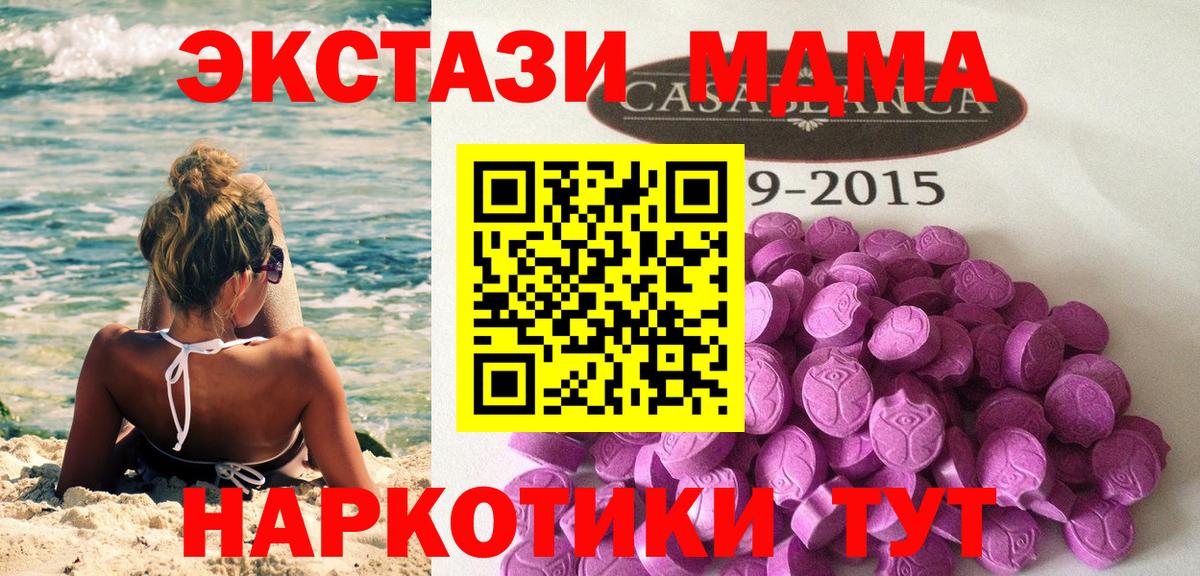 Марихуана Кудрово