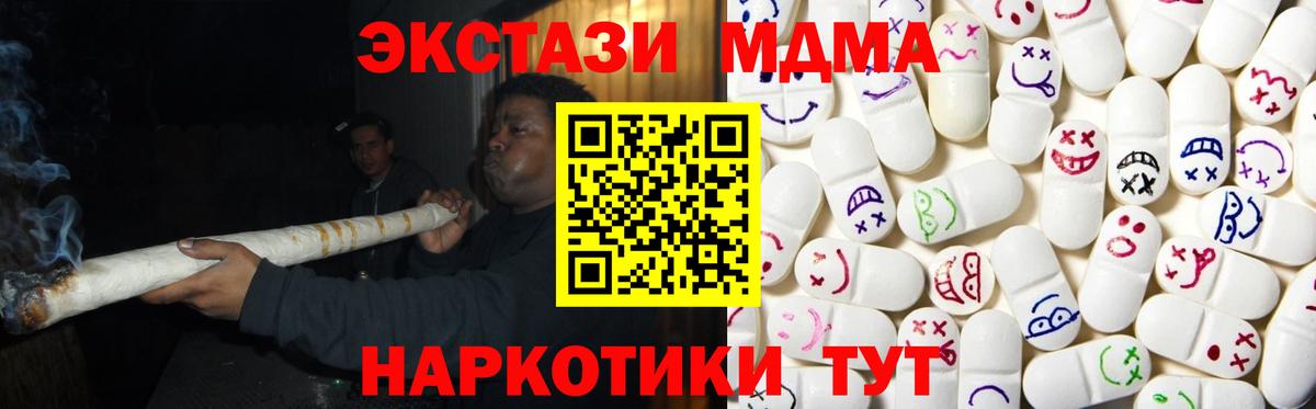 Ecstasy Philipp Plein Кудрово