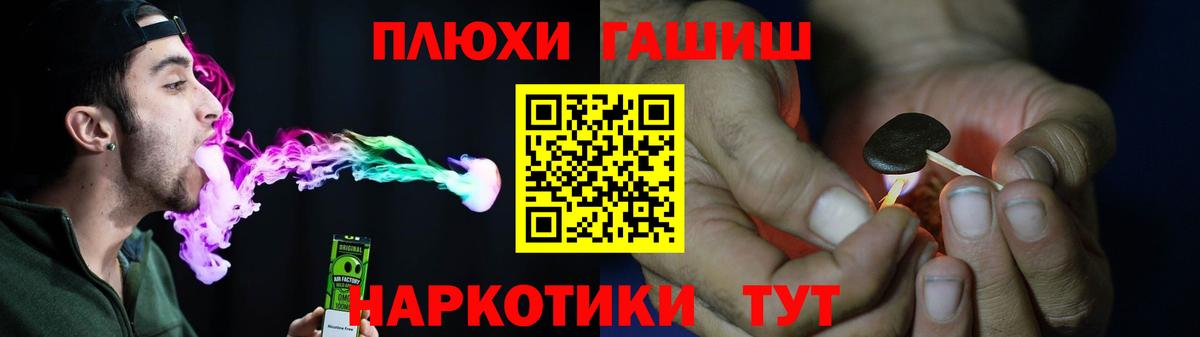 ГАШ Ice-O-Lator  ГАШ убойный  Вход с VPN  Кудрово 