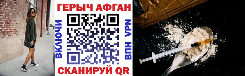 ГЕРОИН VHQ  мега   Кудрово 