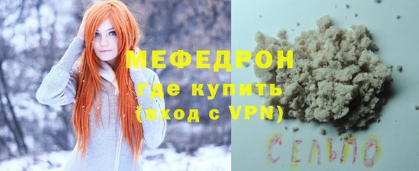 кокаин Сатка
