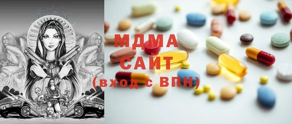 мяу мяу кристалл Алексин