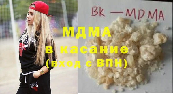 мяу мяу кристалл Алексин