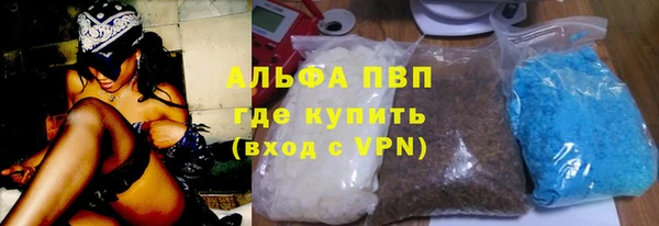 марихуана Алексеевка
