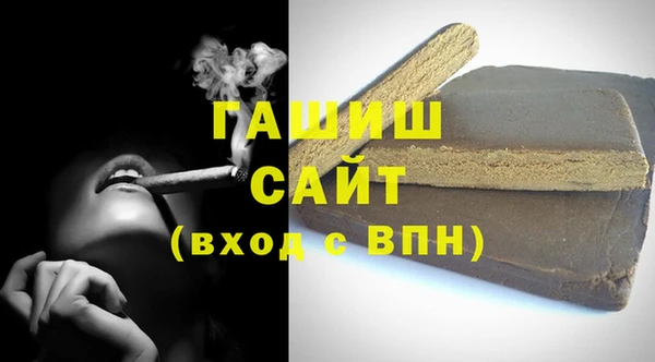 молекула духа Сафоново
