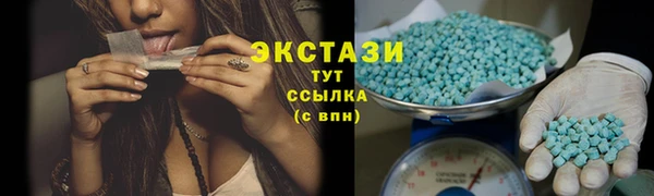 молекула духа Сафоново