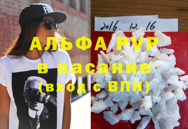 а пвп мука Алзамай