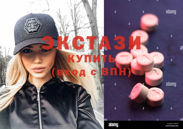 мяу мяу кристалл Алексин