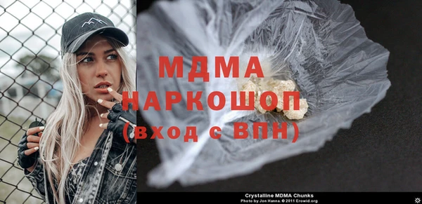 мяу мяу кристалл Алексин