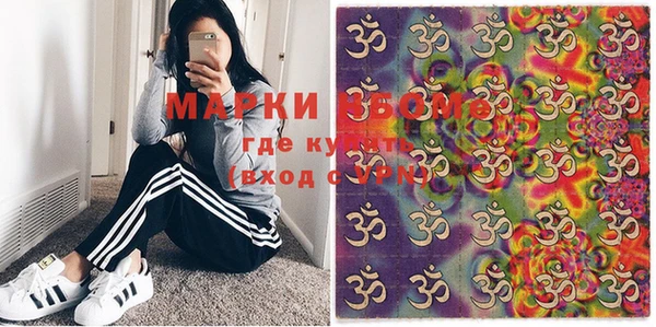 мяу мяу кристалл Алексин