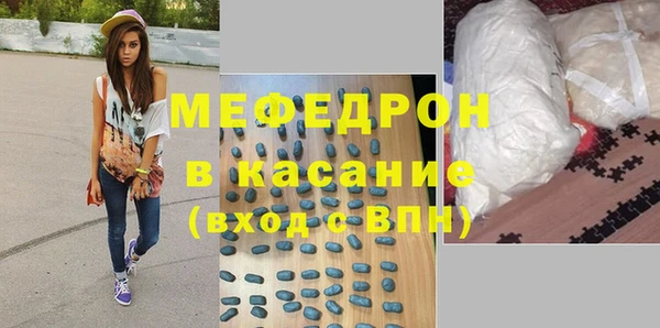 мяу мяу кристалл Алексин