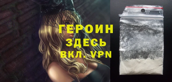 мяу мяу кристалл Алексин