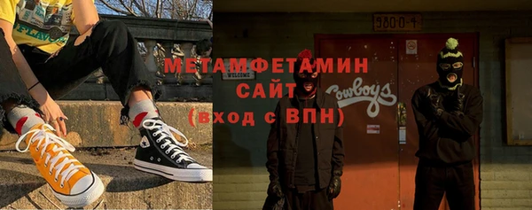 кокаин Сатка