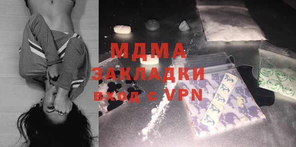 ALPHA PVP Саяногорск