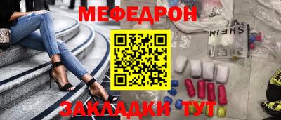 MESCALINE Гагарин