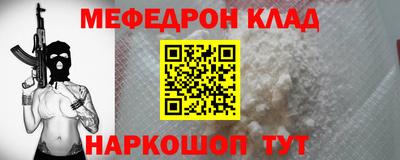 МДМА Гусиноозёрск