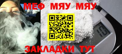 MESCALINE Гагарин