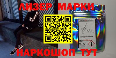 ALPHA PVP Гусев