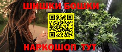 бошки Гай