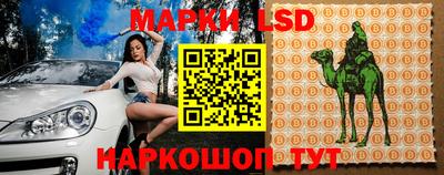 MESCALINE Гагарин