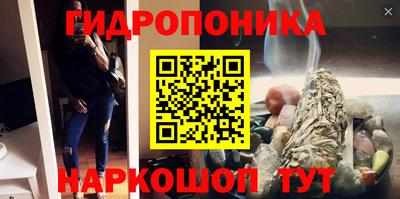 МДМА Гусиноозёрск
