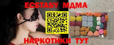 MESCALINE Гагарин