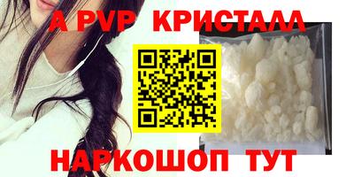 МДМА Гусиноозёрск