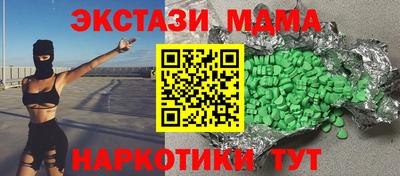 ALPHA PVP Гусев