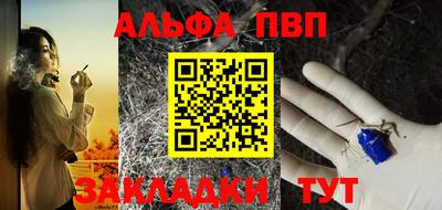 скорость Ачхой-Мартан