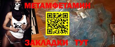 бошки Гай