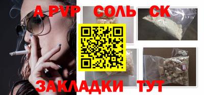 МДМА Гусиноозёрск