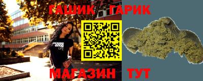 бошки Гай