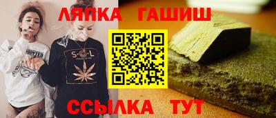 ALPHA PVP Гусев