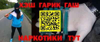 МДМА Гусиноозёрск