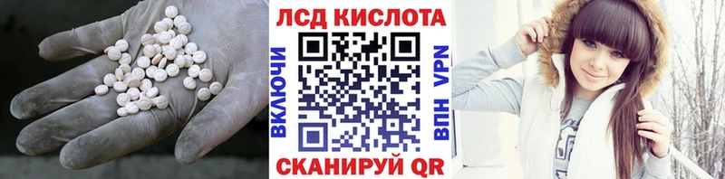 ЛСД экстази ecstasy Кудрово