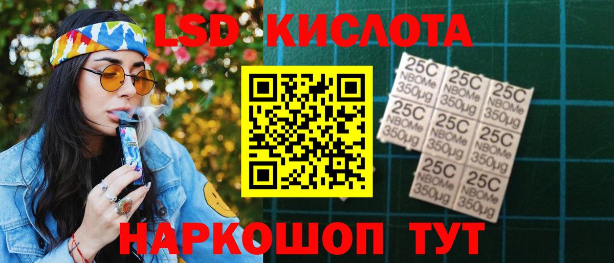 Кудрово  Лсд 25 экстази ecstasy  Лсд 25 экстази ecstasy  Вход с VPN 