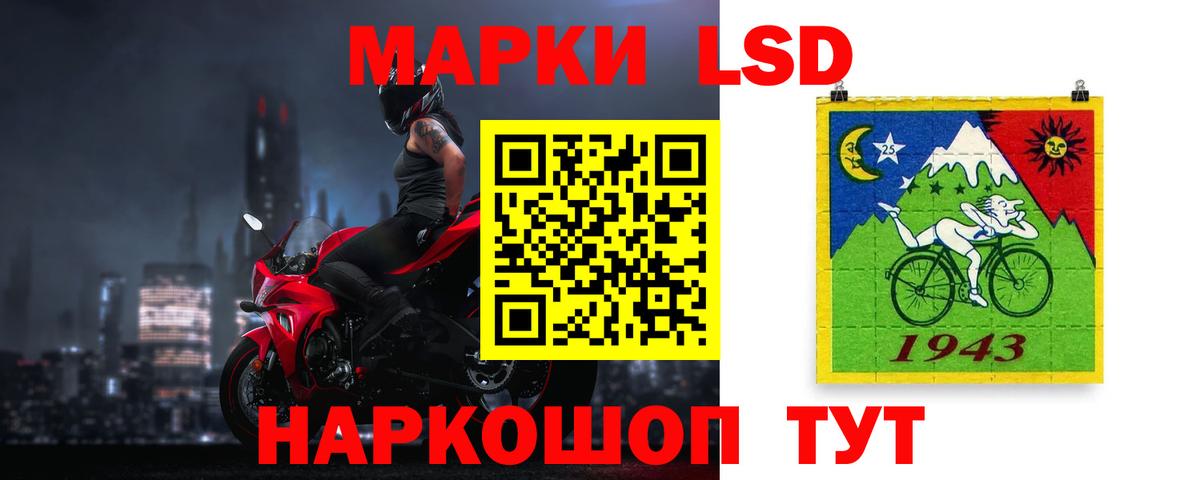 ЛСД экстази ecstasy Кудрово