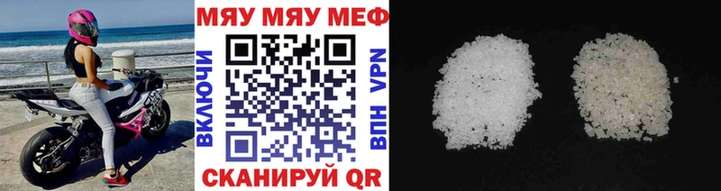 Мефедрон кристаллы  MEGA онион  Кудрово 