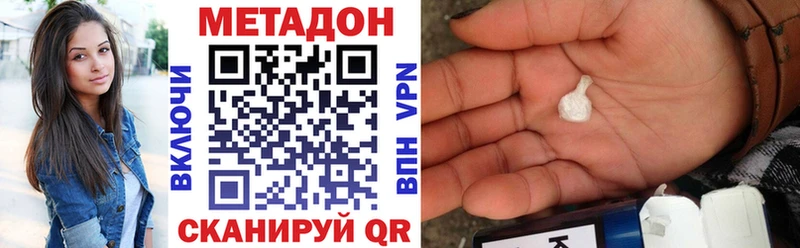 kraken ONION  дарнет шоп  Кудрово  МЕТАДОН VHQ 