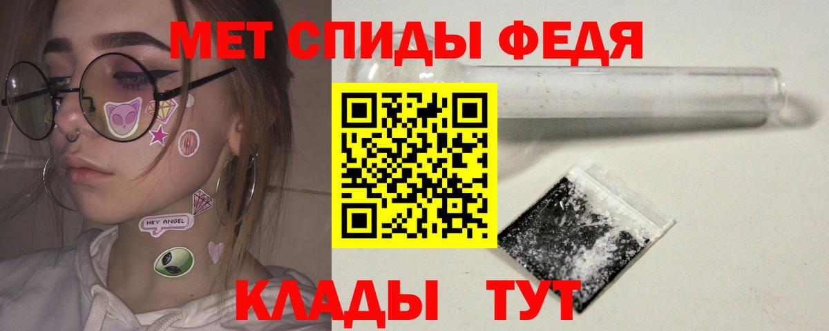 Кудрово  Метамфетамин витя  Вход с VPN 