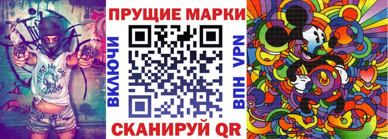 Марки 25I-NBOMe 1,8мг  блэк спрут вход  Кудрово  как найти закладки 