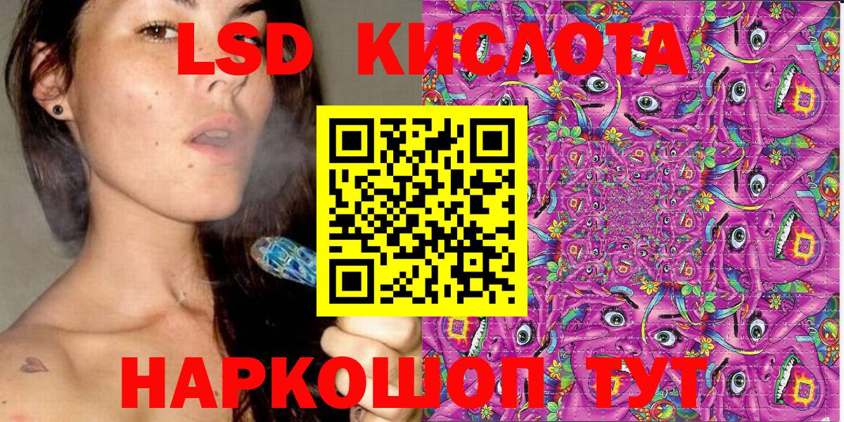Марки NBOMe 1,5мг Кудрово